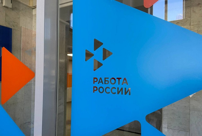 В Саратове возьмут на работу ломбардиста и пиццериста