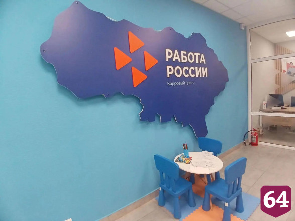 Вице-спикер в Саратовской области обозначила задачи по трудоустройству инвалидов