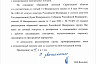 Саратовцы высказались за увеличение количества электричек
