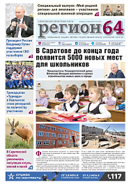 №20