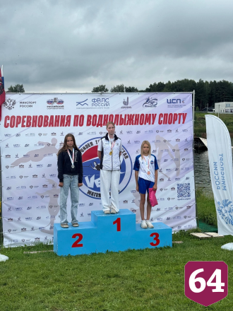 Саратовские спортсмены завоевали три медали на Всероссийских соревнованиях по воднолыжному спорту