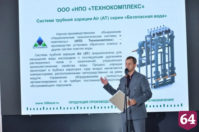 Победителями конкурса «100 лучших товаров России» стали 55 саратовских компаний