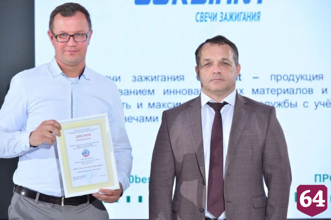 Победителями конкурса «100 лучших товаров России» стали 55 саратовских компаний